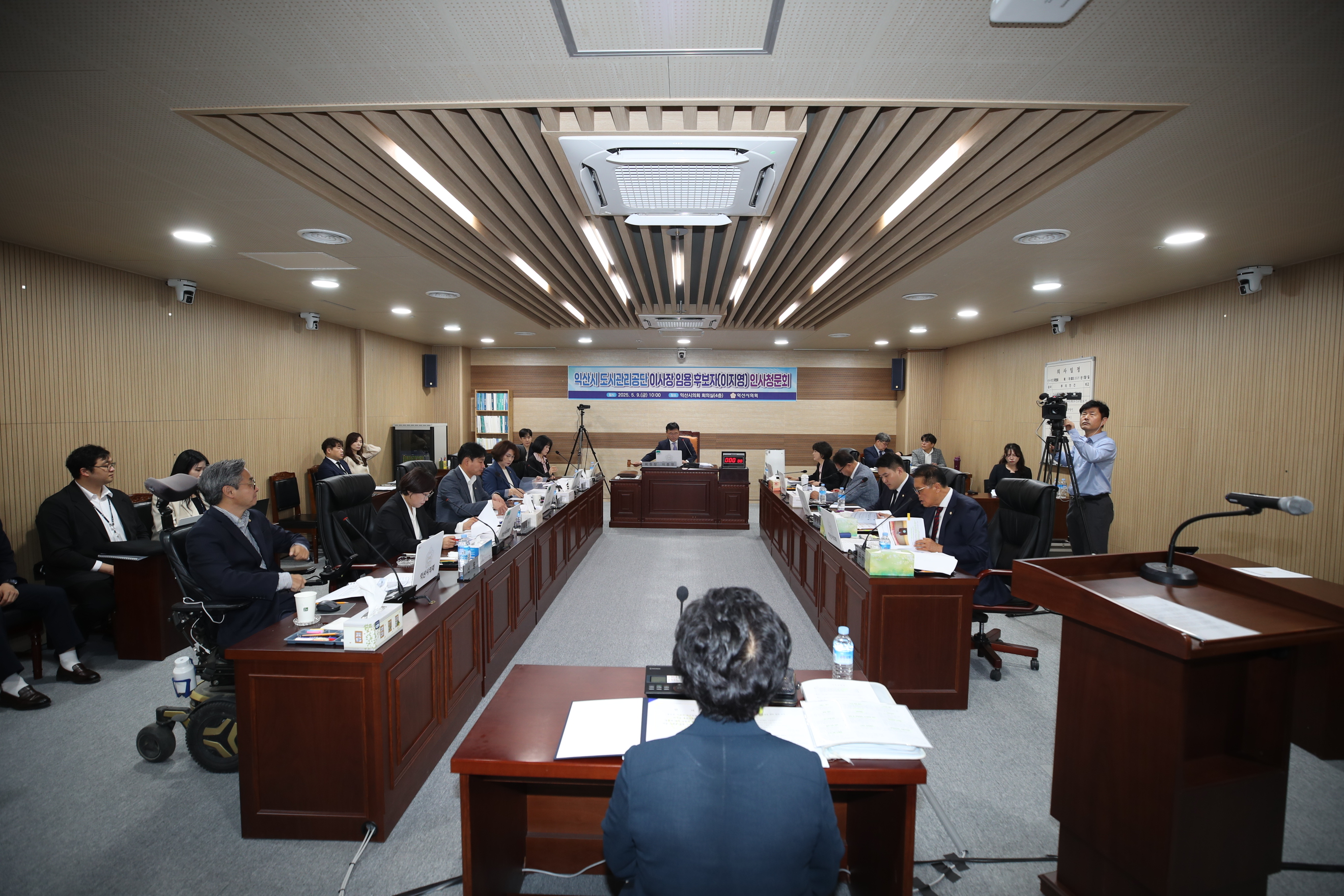 익산시 도시관리공단 이사장 후보 인사청문회