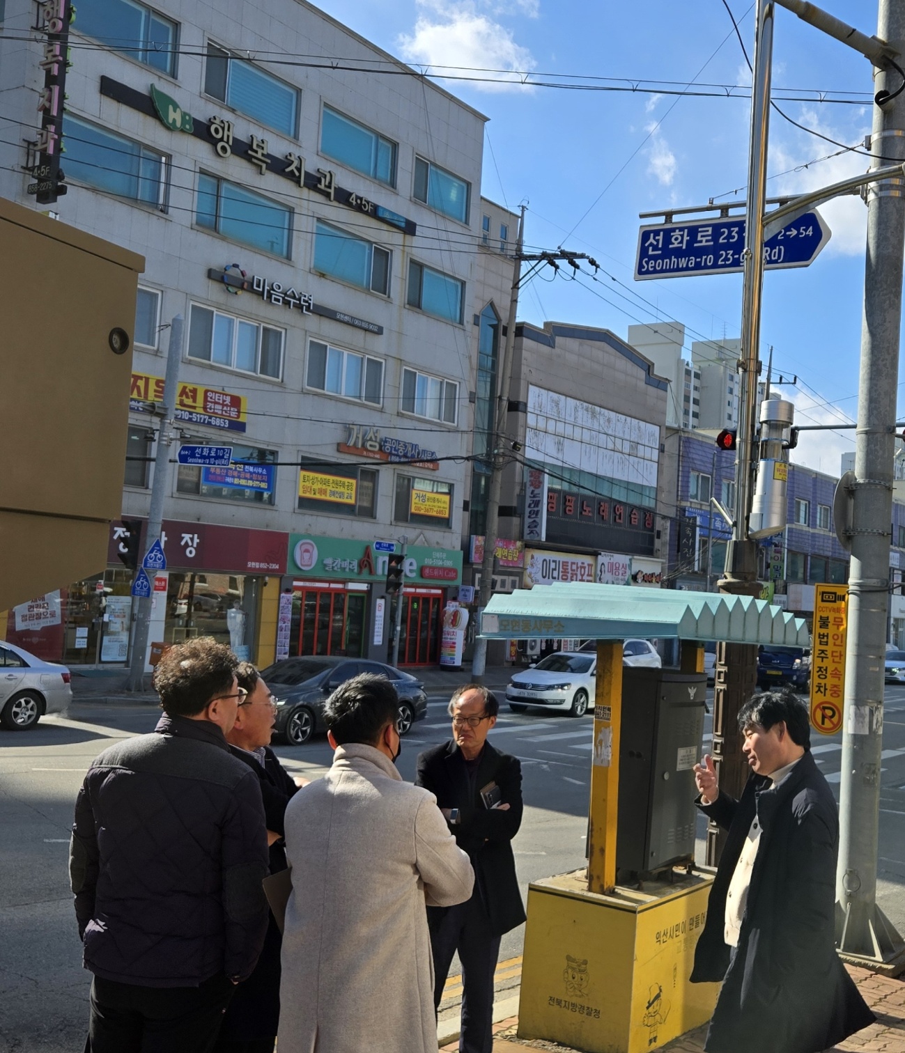모현이편한세상A 사거리  출·퇴근시간 상습정체구역 해결을 위한 현장방문