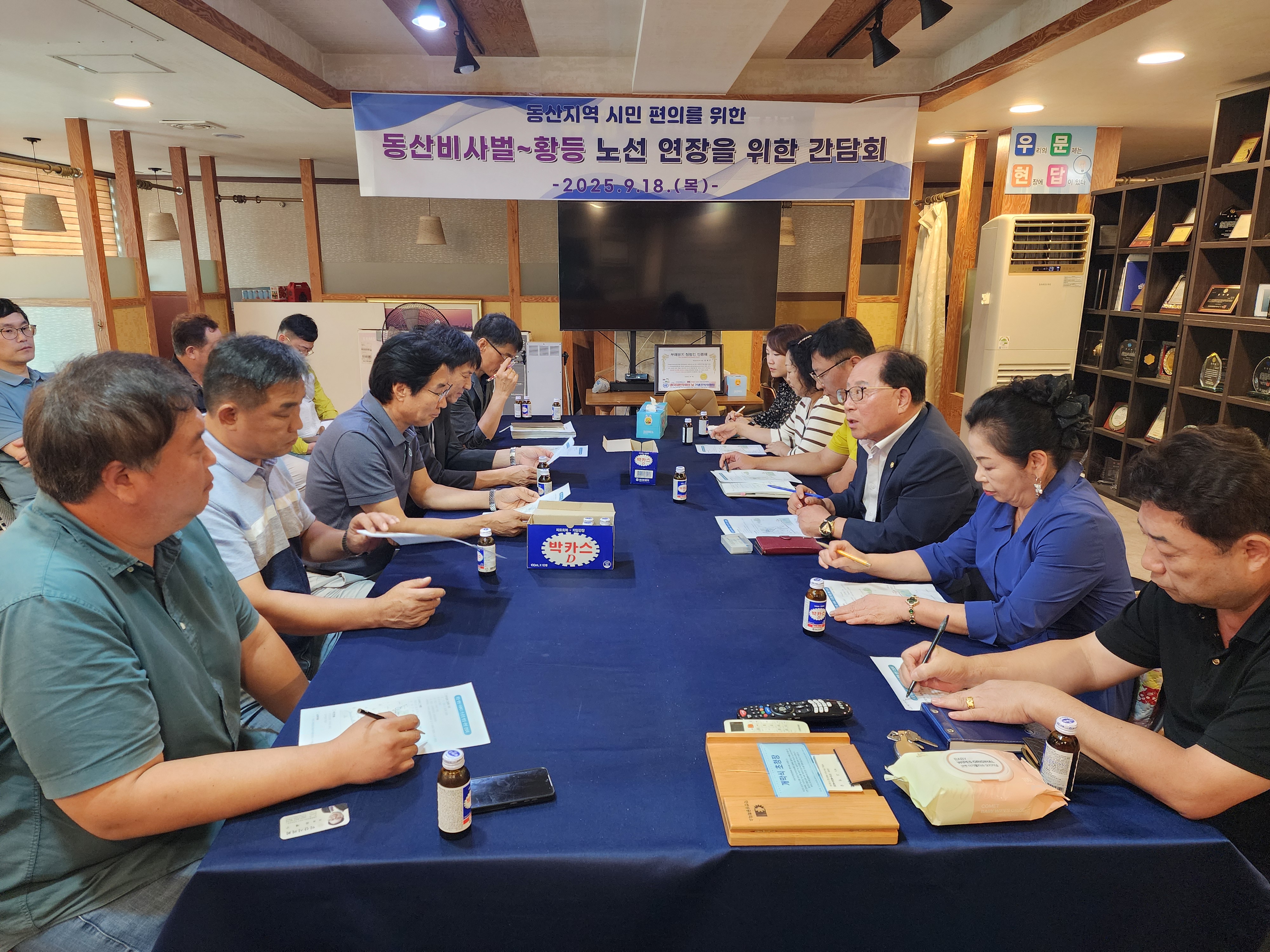 익산시의회 유재구의원,“동산동 비사벌 아파트 버스종점 변경 추진…주민 안전·편의 두 마리 토끼 잡는다”