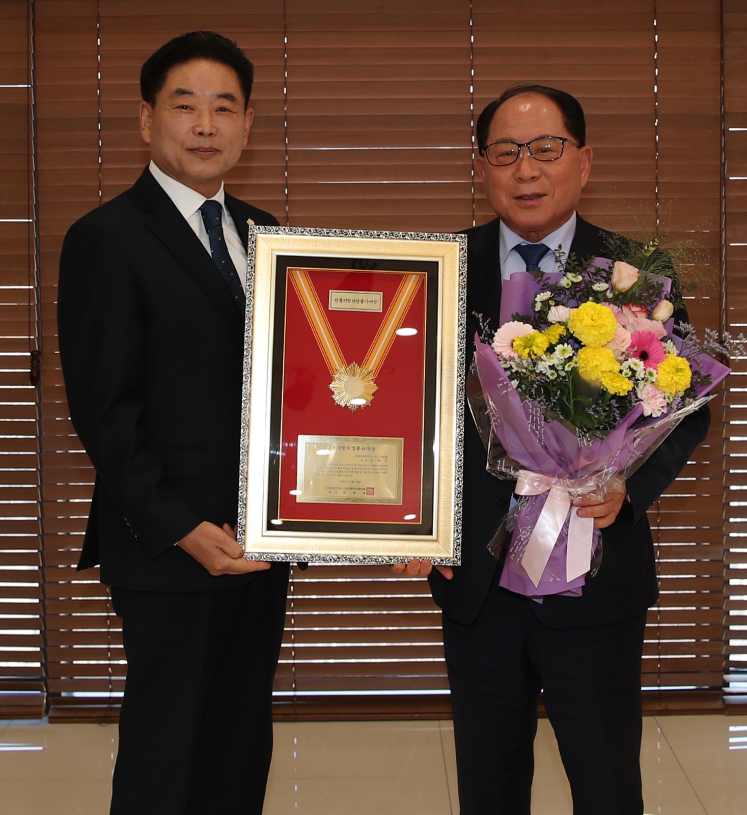 익산시의회 유재구의원,“‘대한민국 지방의정봉사상’ 수상 !!