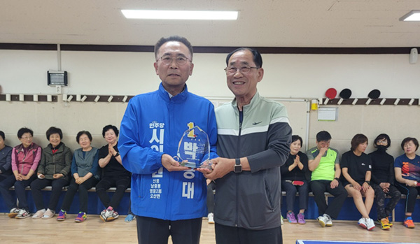 익산시의회 박종대 의원, 신동탁구동호회로부터 공로패 수여
