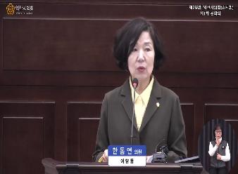 5분발언 - 1000만 관광도시 달성 위해 외국인 대상 웰니스·의료관광 산업 육성 필요 주장 -  한동연의원, 익산시 웰니스·의료관광 활성화로 지역 경제 활성화 견인해야
