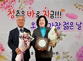 익산시의회 조은희의원, 북부권 노인복지사업 기여 공로로 감사패 받아