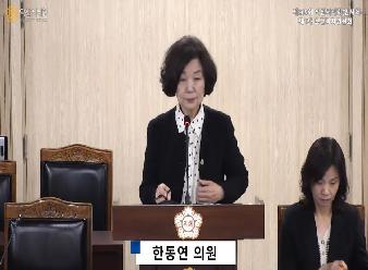 한동연의원, 익산시 아이돌보미 처우 개선 및 역량 강화 지원 근거 마련