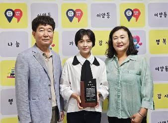 익산 어양동 주민들, 오임선 시의원에게 감사패 전달