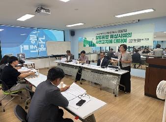 손진영 시의원, ‘갈등유발 예상시설 사전고지 조례’제정 위한 토론회 개최