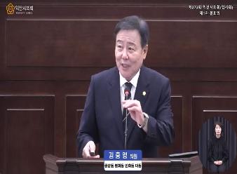 5분발언 - 매년 반복되는 남부지역 침수, 근본 대책 세워야”