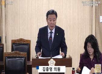 김충영 의원, ｢익산시 중증장애인생산품 우선구매 촉진 조례안｣ 발의