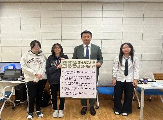 이리북중 학생들과 함께 아동·청소년 정책 제안 논의