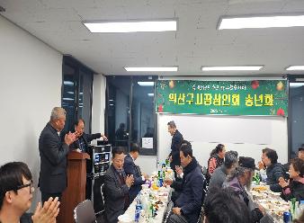 익산시의원 김충영 의원, 익산구시장상인회로부터 감사패 받아