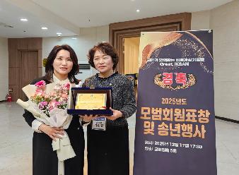 익산시의회 이중선 의원, 바르게살기운동 익산시협의회로부터 감사장 수상