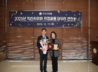 ‘대한민국 지방의정봉사상’ 수상 영예