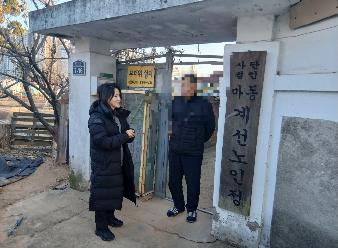 익산시의회 이중선 의원, 강한 한파에 새해 첫날 경로당 순회 점검