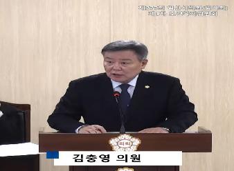 익산시의회 김충영의원, 취약계층 노인 임플란트 지원 근거 마련...