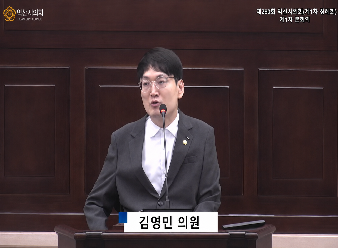 김영민 의원 5분 자유발언 “익산시 보도육교 안전한 보행환경 조성 촉구”