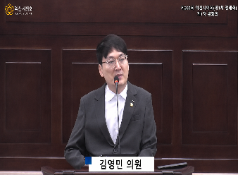 김영민 의원 5분 자유발언 “익산시 보도육교 안전한 보행환경 조성 촉구”