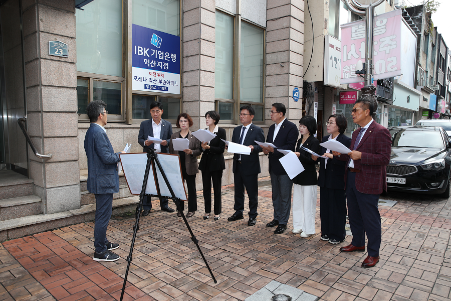 제273회 임시회 현장방문 - 기획행정위원회