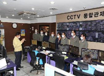 보건복지위원회 현장방문(CCTV 통합관제센터)