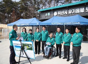 제268회 임시회 현장방문 - 산업건설위원회